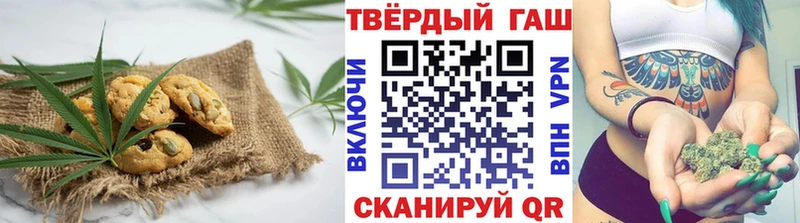 Купить где  Александров  Еда ТГК конопля 