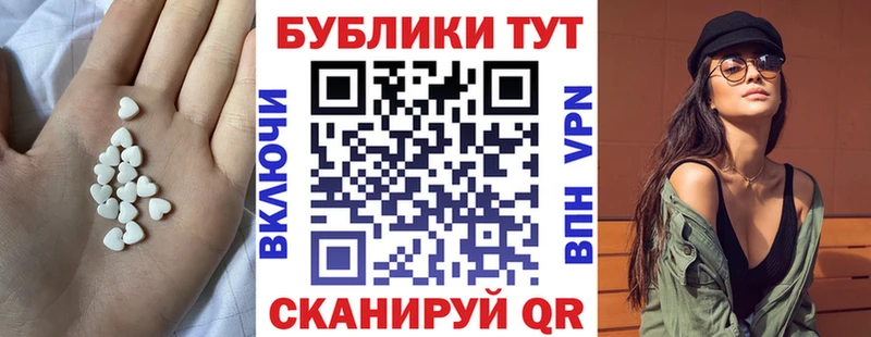 Купить закладки  Александров  Ecstasy круглые 