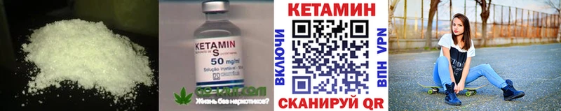 Купить Александров Кетамин ketamine