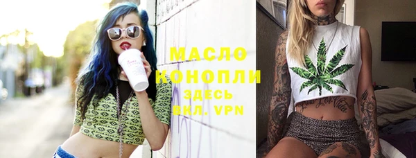 бутик Иннополис