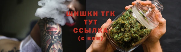 альфа пвп Инта