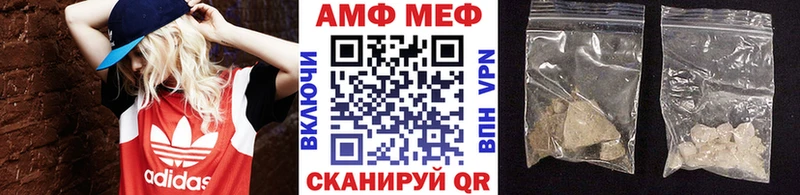 МЕТАМФЕТАМИН витя  Купить  Александров 