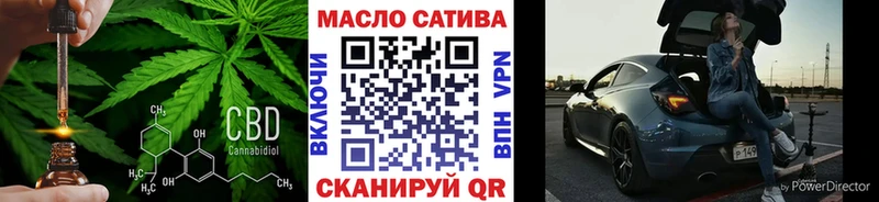 Купить  Александров  ТГК вейп 